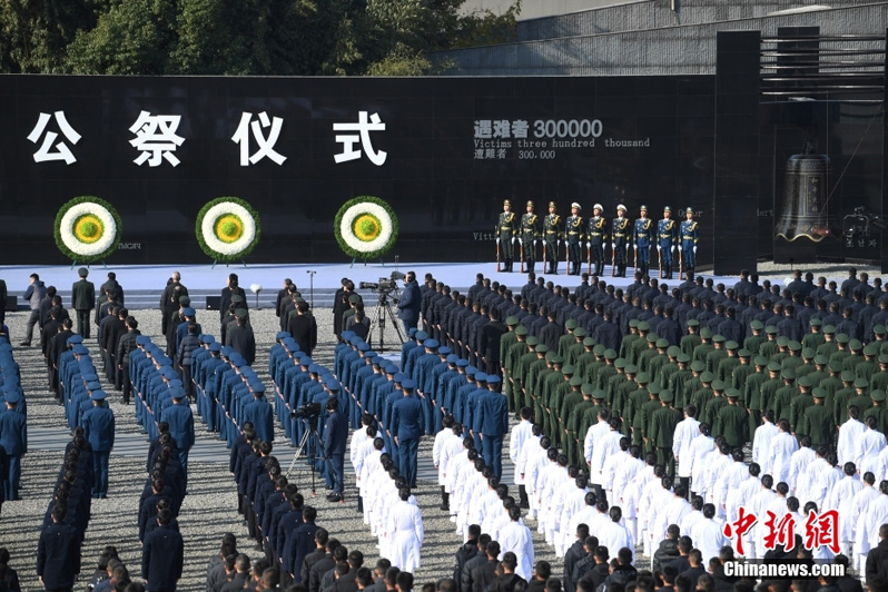 В Китае состоялась гражданская панихида по жертвам Нанкинской резни