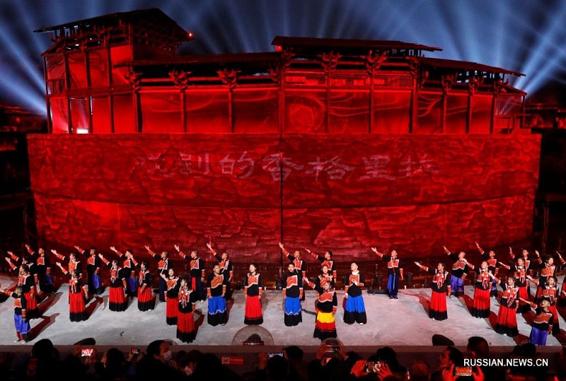 Международный театральный фестиваль в горах Даляншань на юго-западе Китая
