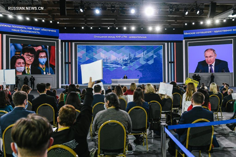 Экономика и внешняя политика России через призму пресс-конференции В. Путина