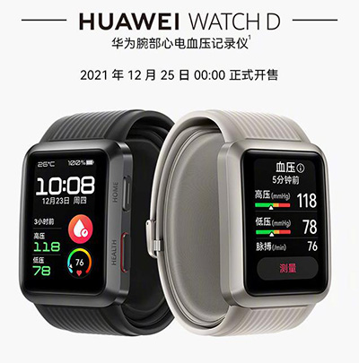 Первые смарт-часы Huawei с функцией измерения артериального давления официально поступили в продажу