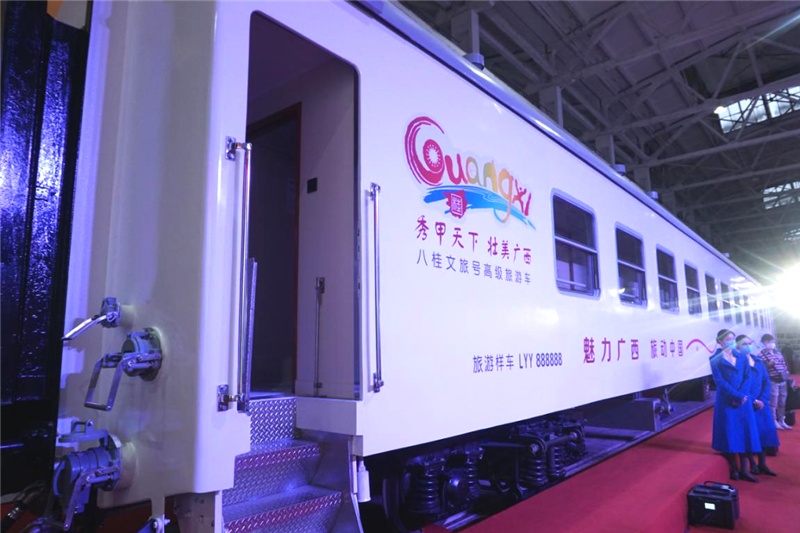 В Гуанси введен в эксплуатацию первый высококлассный туристический поезд