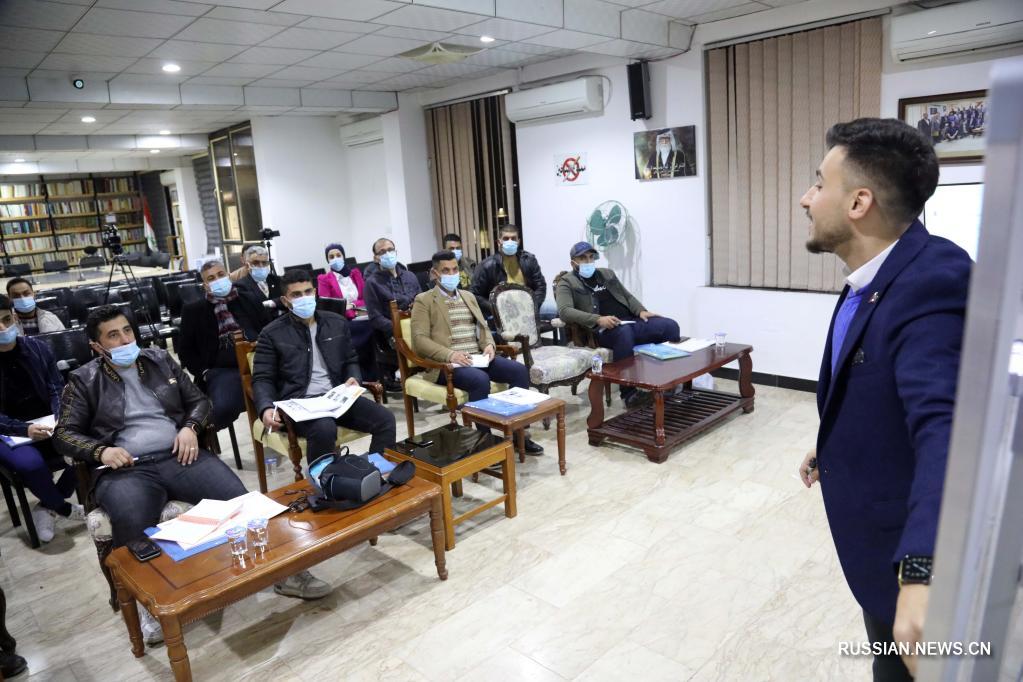 В столице Ирака открылся первый центр изучения китайского языка