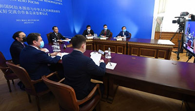 Шэньчжэнь и Алматы подписали меморандум о дружеских обменах и сотрудничестве