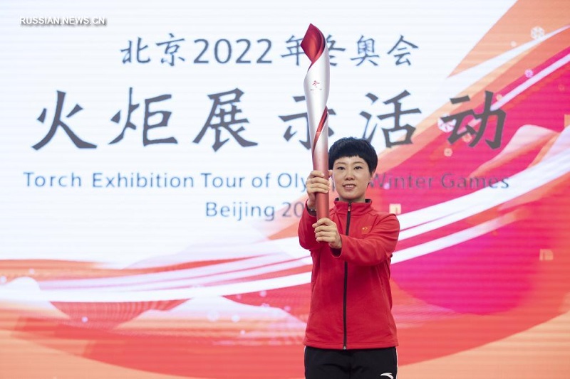 В провинции Хэйлунцзян началась демонстрация факела зимней Олимпиады