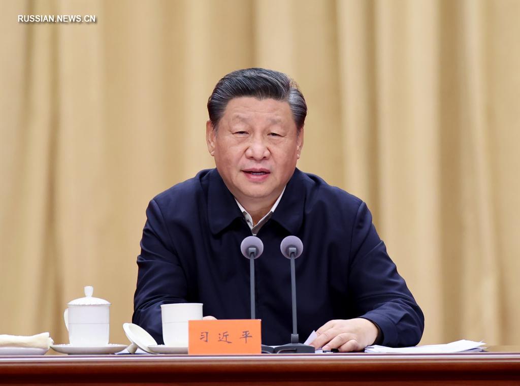 Си Цзиньпин подчеркнул необходимость лучшего понимания и применения опыта, накопленного в ходе столетней борьбы КПК