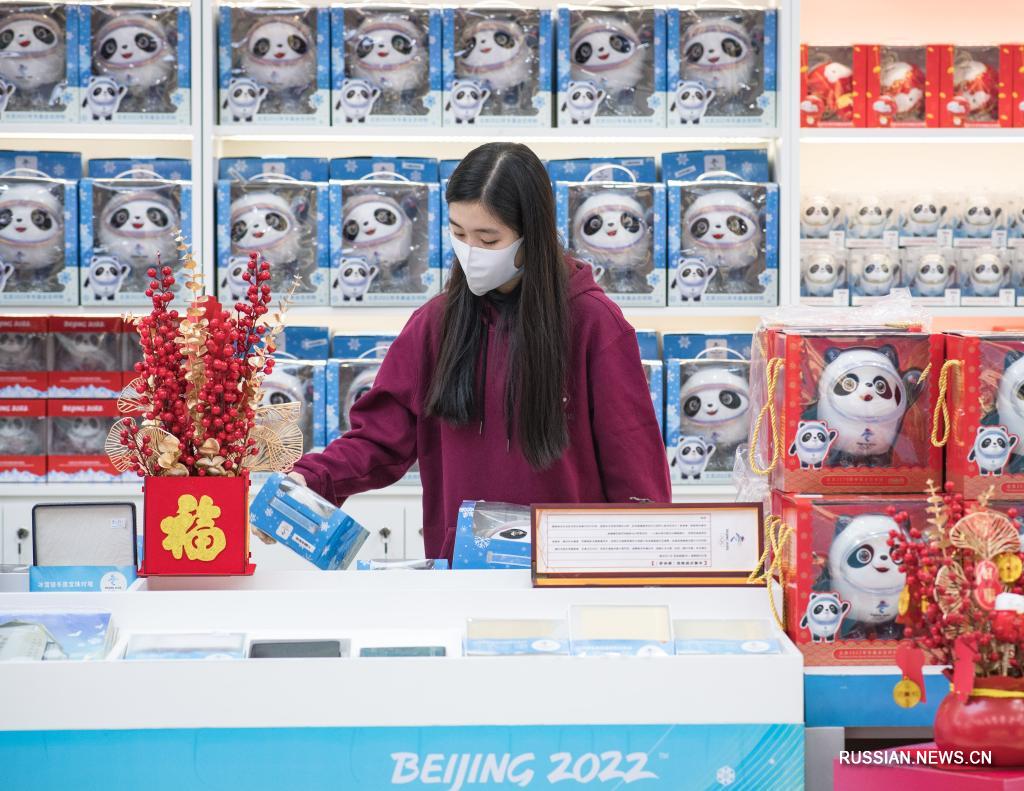 В Пекине открылся фестиваль новогодних товаров с олимпийской символикой