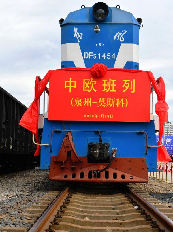 Открыт новый маршрут грузовых поездов между китайским городом Цюаньчжоу и Москвой