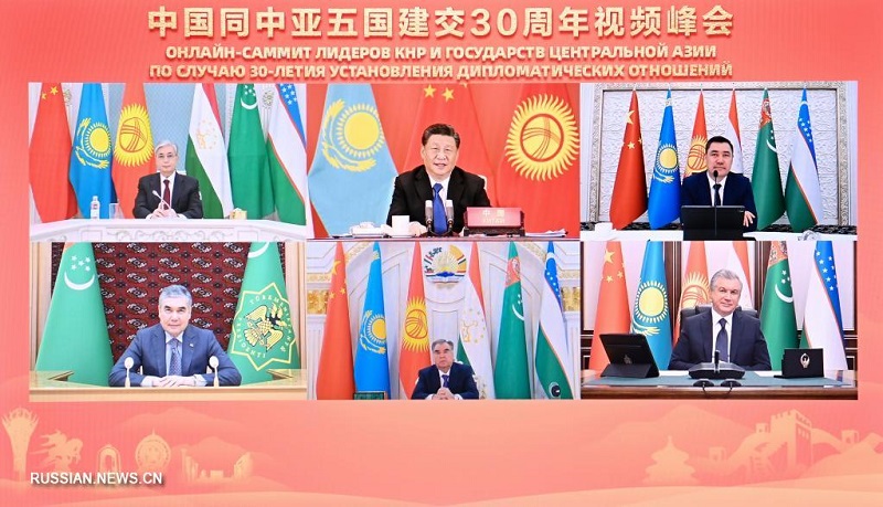 Си Цзиньпин провел онлайн-саммит по случаю 30-летия дипотношений между КНР и пятью странами Центральной Азии