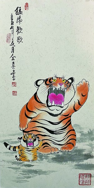 Китайская деревня развивается благодаря изображениям тигра