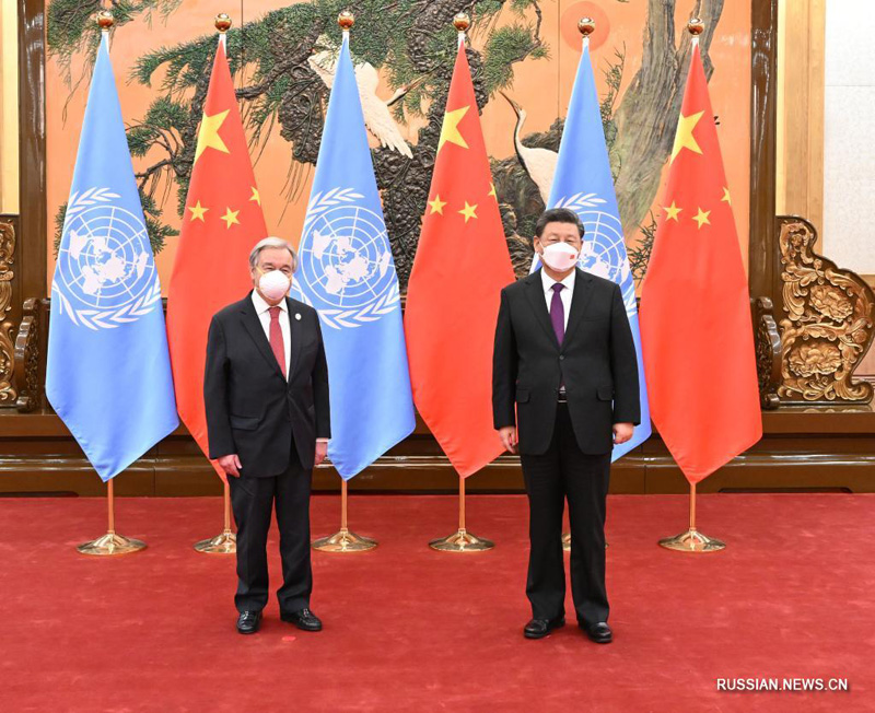 Си Цзиньпин провел встречу с генеральным секретарем ООН