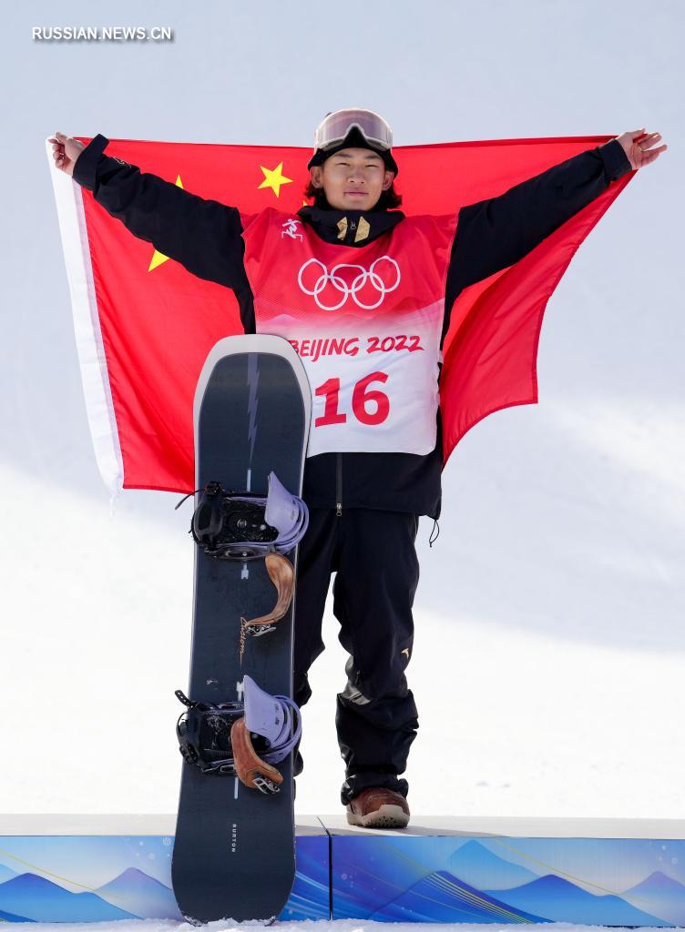 Канадский сноубордист Макс Парро стал олимпийским чемпионом в слоупстайле, а серебро завоевал китаец Су Имин