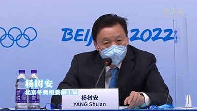 Оргкомитет зимних Олимпийских игр в Пекине: у китайских спортсменов отсутствует результативность