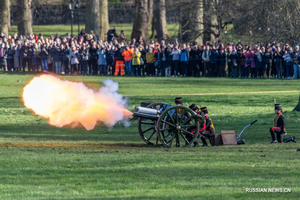 В Лондоне отметили орудийными салютами 70-летие вступления на престол Елизаветы II