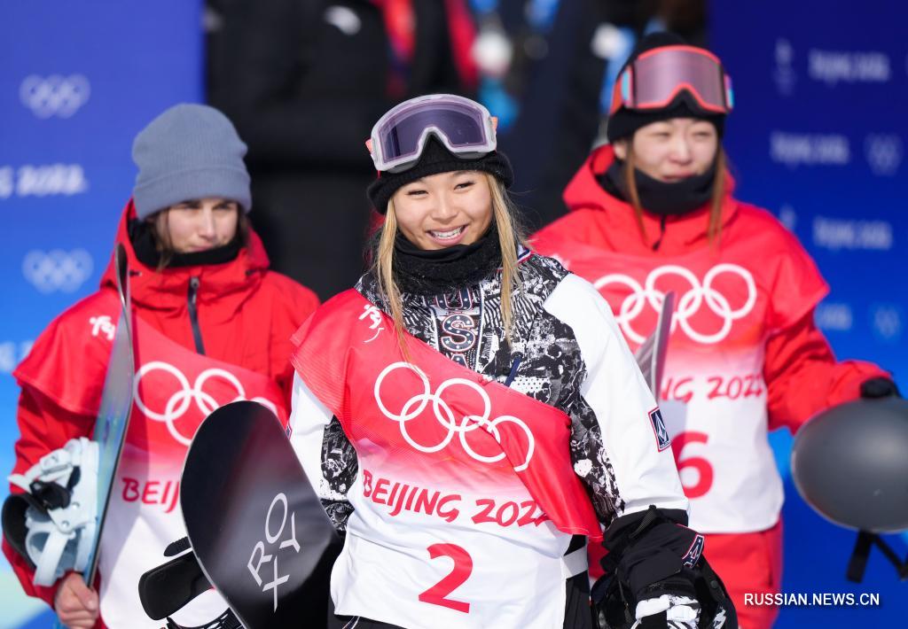 Американка Хлоя Ким завоевала золотую медаль в дисциплине "хафпайп" на зимних Олимпийских играх-2022