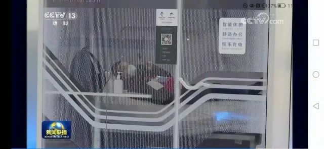 В главном медиа-центре зимних Олимпийских игр в Пекине размещены кабинки для сна и отдыха