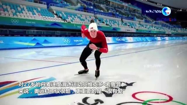 Интернациональная любовь в Олимпийской деревне в Пекине