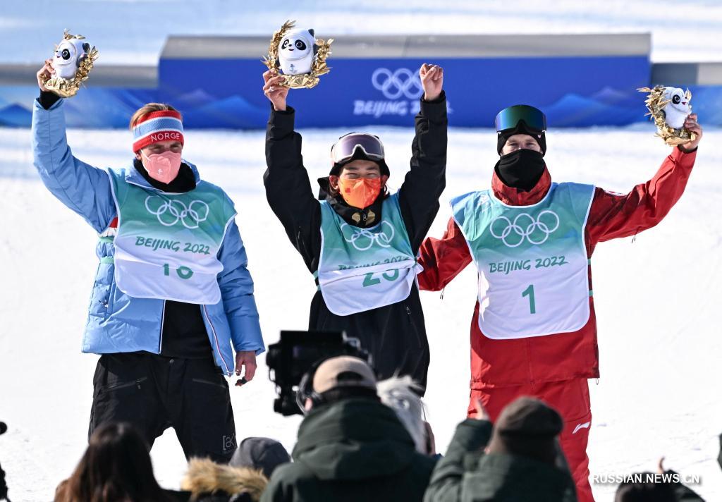 Китайский сноубордист Су Имин завоевал золото в биг-эйре среди мужчин на зимней Олимпиаде-2022