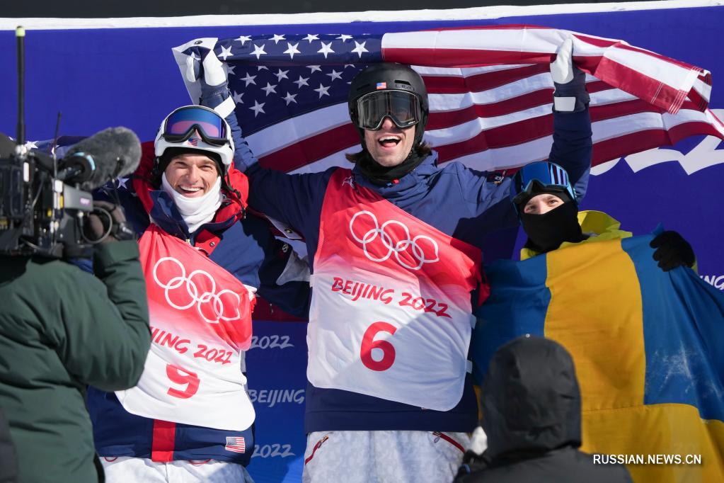 Американский спортсмен завоевал золото в слоупстайле на зимней Олимпиаде-2022
