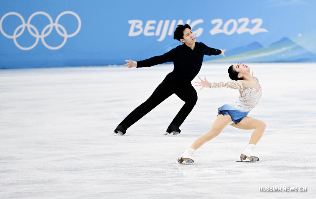 Китайские фигуристы Суй Вэньцзин и Хань Цун заняли первое место в парном катании на зимней Олимпиаде в Пекине
