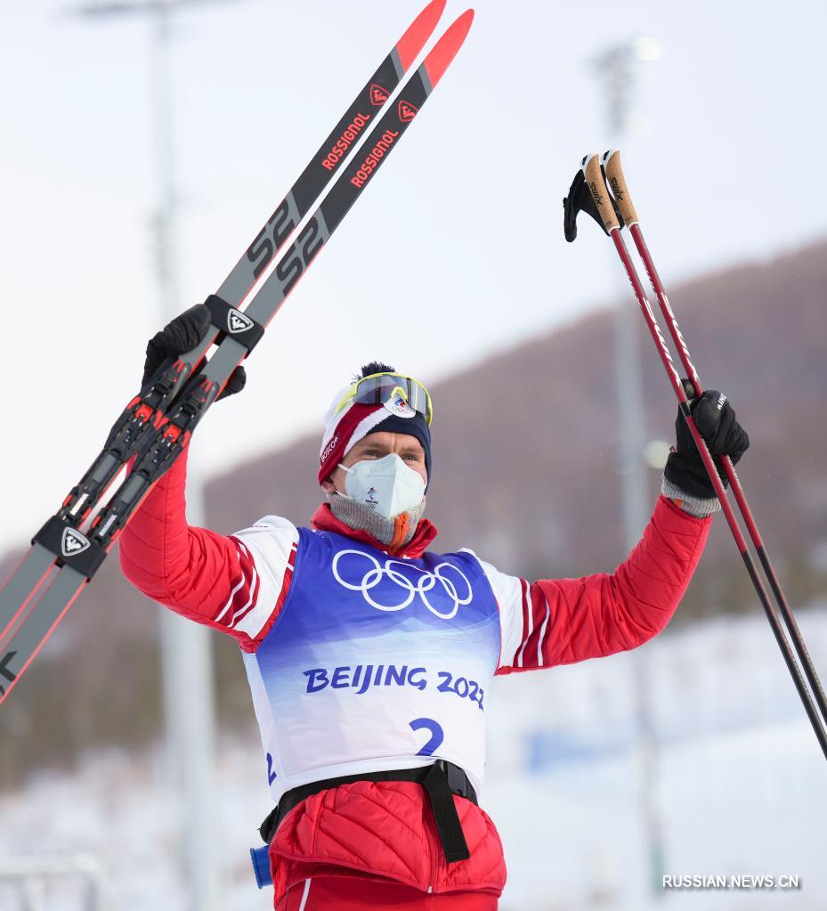 Россиянин Александр Большунов стал золотым призером в масс-старте на ОИ-2022