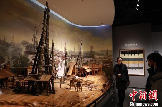 Музей каменной соли в Центральном Китае