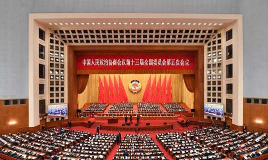 Второе пленарное заседание в рамках 5-й сессии ВК НПКСК 13-го созыва в Пекине