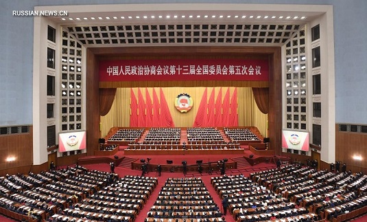 В Пекине закрылась 5-я сессия ВК НПКСК 13-го созыва
