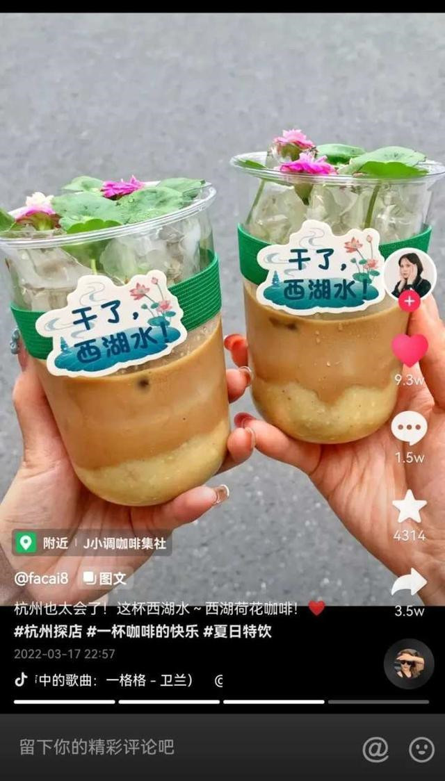 Кофе в виде "бонсай" пользуется популярностью в городе Ханчжоу