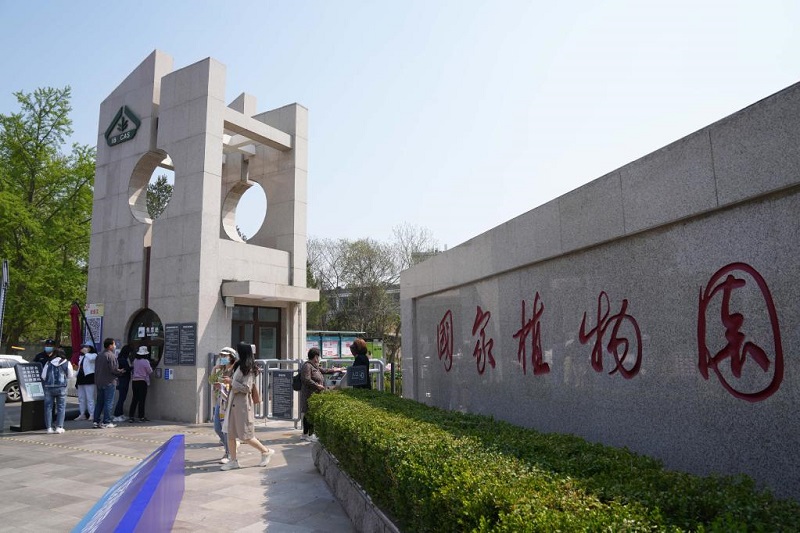 В Пекине открылся Национальный ботанический сад Китая