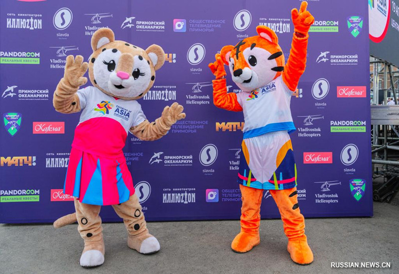 Во Владивостоке пройдут Международные спортивные игры "Дети Азии-2022"