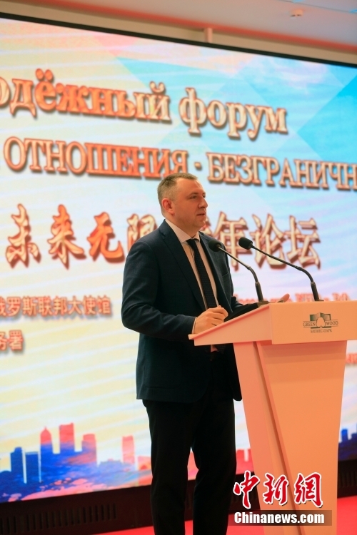В Москве прошел Китайско-российский молодежный форум