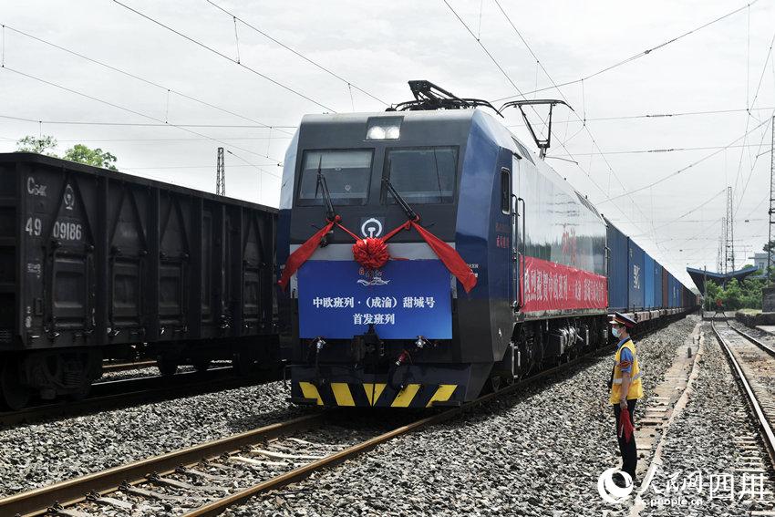 В г. Нэйцзян запущен первый грузовой поезд по маршруту Китай-Европа