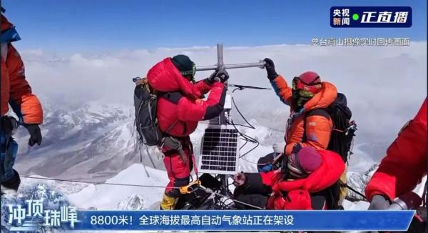 В Китае появилась самая высокогорная в мире автоматическая метеостанция