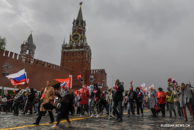 В разных городах России прошла акция "Бессмертный полк"