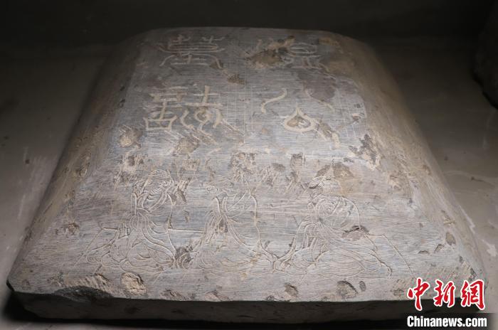 В Северном Китае обнаружена эпитафия времен династии Тан