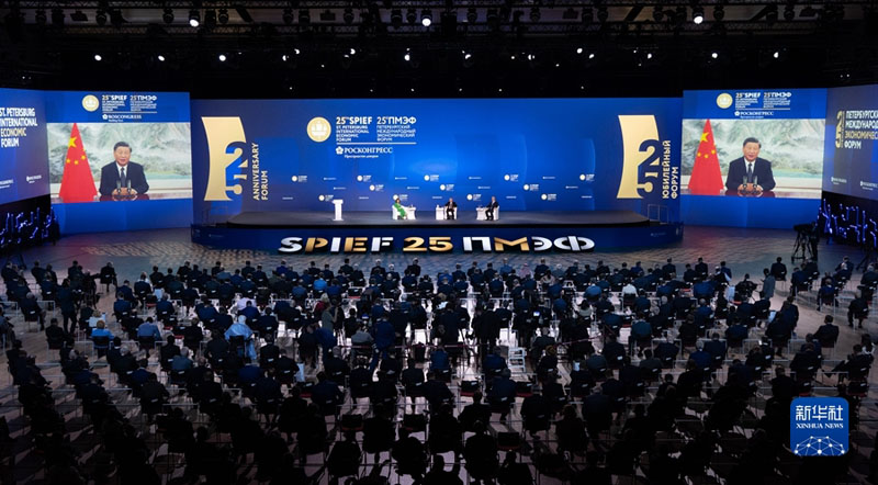 Си Цзиньпин выступил на 25-м Петербургском международном экономическом форуме