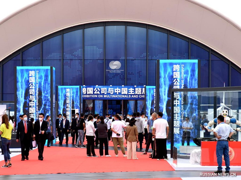 В китайском г. Циндао открылся 3-й саммит руководителей транснациональных корпораций