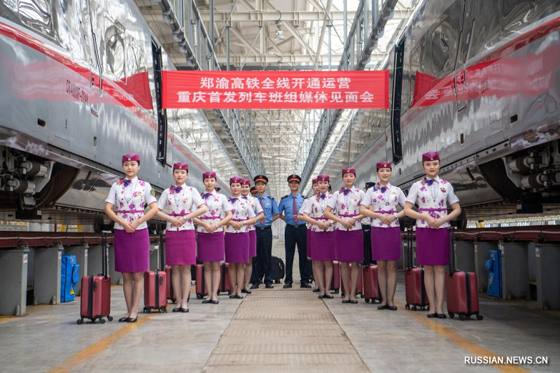 Новая высокоскоростная железная дорога связала китайские города Чунцин и Чжэнчжоу
