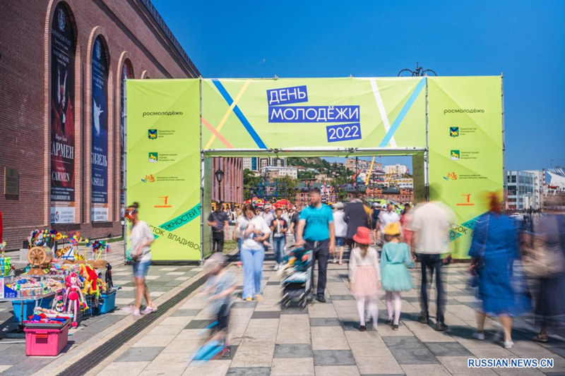 Во Владивостоке отмечается День молодежи 2022