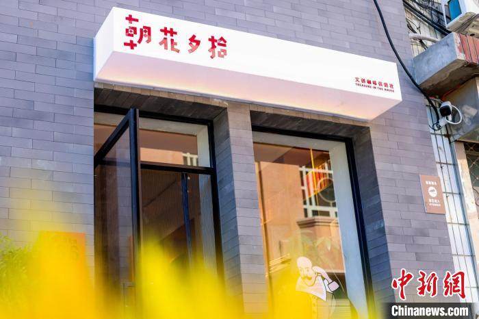 Крупное китайское издательство открыло литературную кофейню