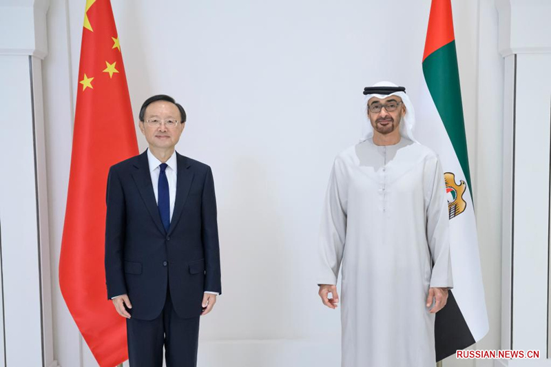 Президент ОАЭ провел встречу с Ян Цзечи