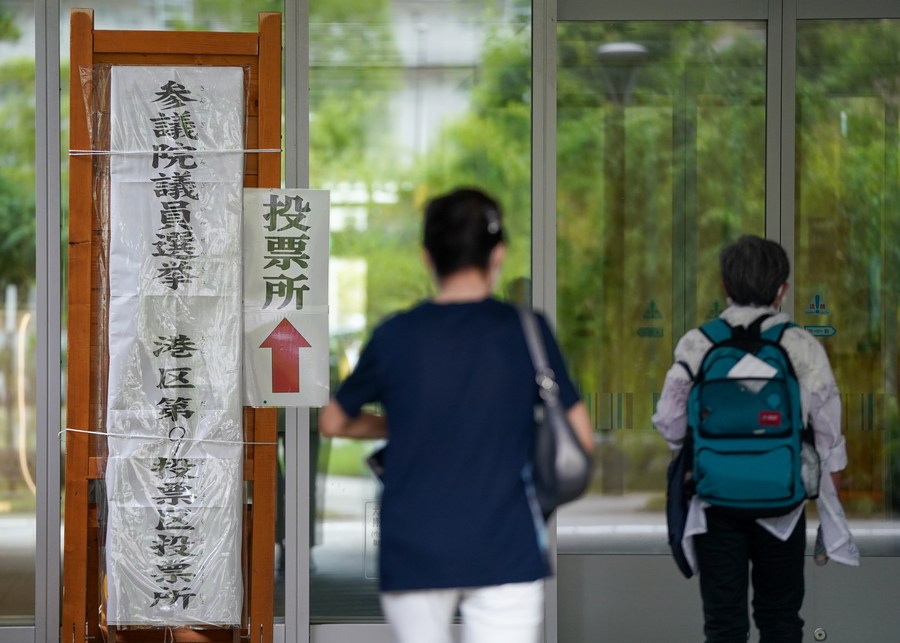 В Японии началось голосование на выборах в Палату советников 26-го созыва