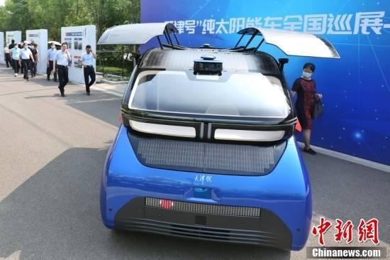 Первый в Китае электромобиль, работающий исключительно на солнечной энергии, отправился в тур