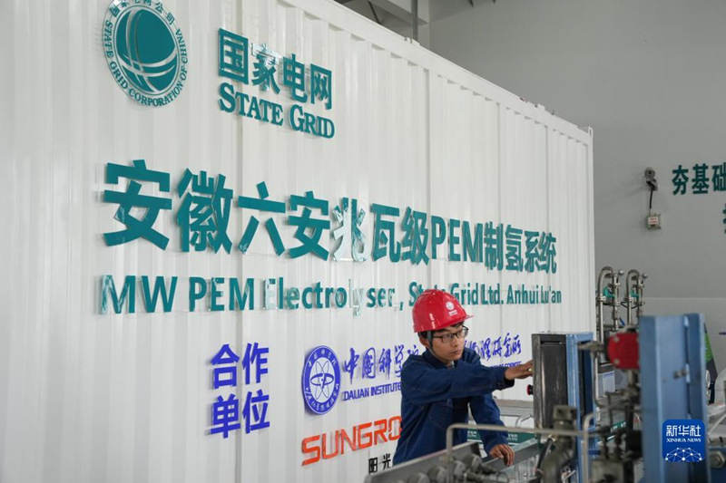 Первая в Китае мегаваттная демонстрационная станция для комплексного использования водородной энергии была введена в эксплуатацию