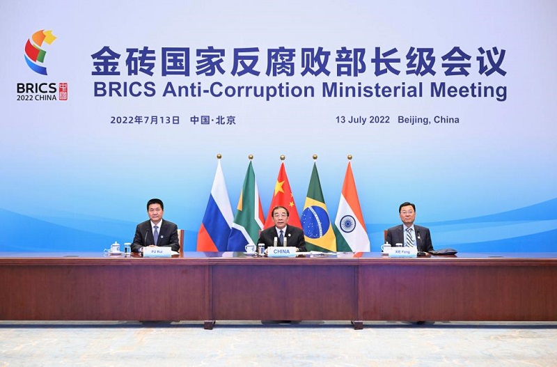 Ян Сяоду призвал страны БРИКС создать систему антикоррупционного управления