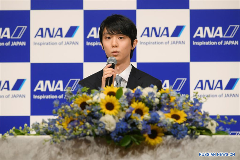Юдзуру Ханю объявил о завершении профессиональной карьеры