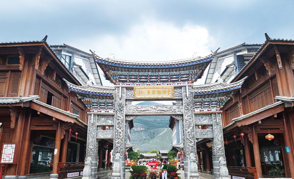 Уезд Хэцин провинции Юньнань: интеграция культуры и туризма способствовала строительству серебряного поселка