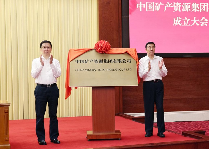 Хань Чжэн посетил церемонию основания компании China Mineral Resources Group
