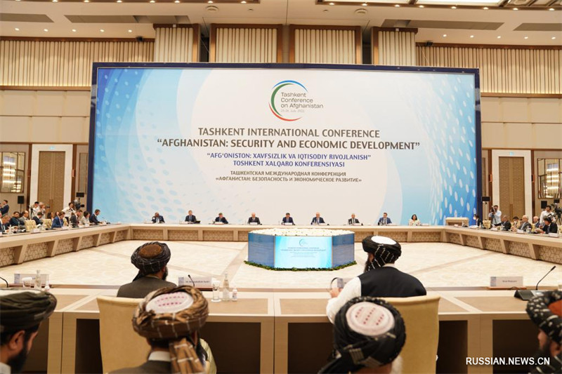 В Узбекистане состоялась международная конференция по Афганистану