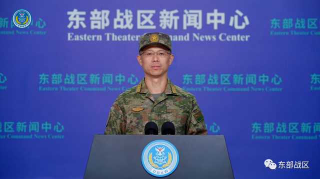 Восточная зона боевого командования НОАК выполнила все задачи в рамках совместных военных мероприятий вокруг острова Тайвань